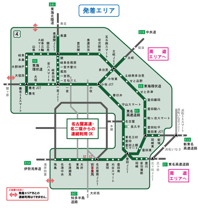 発着エリア図