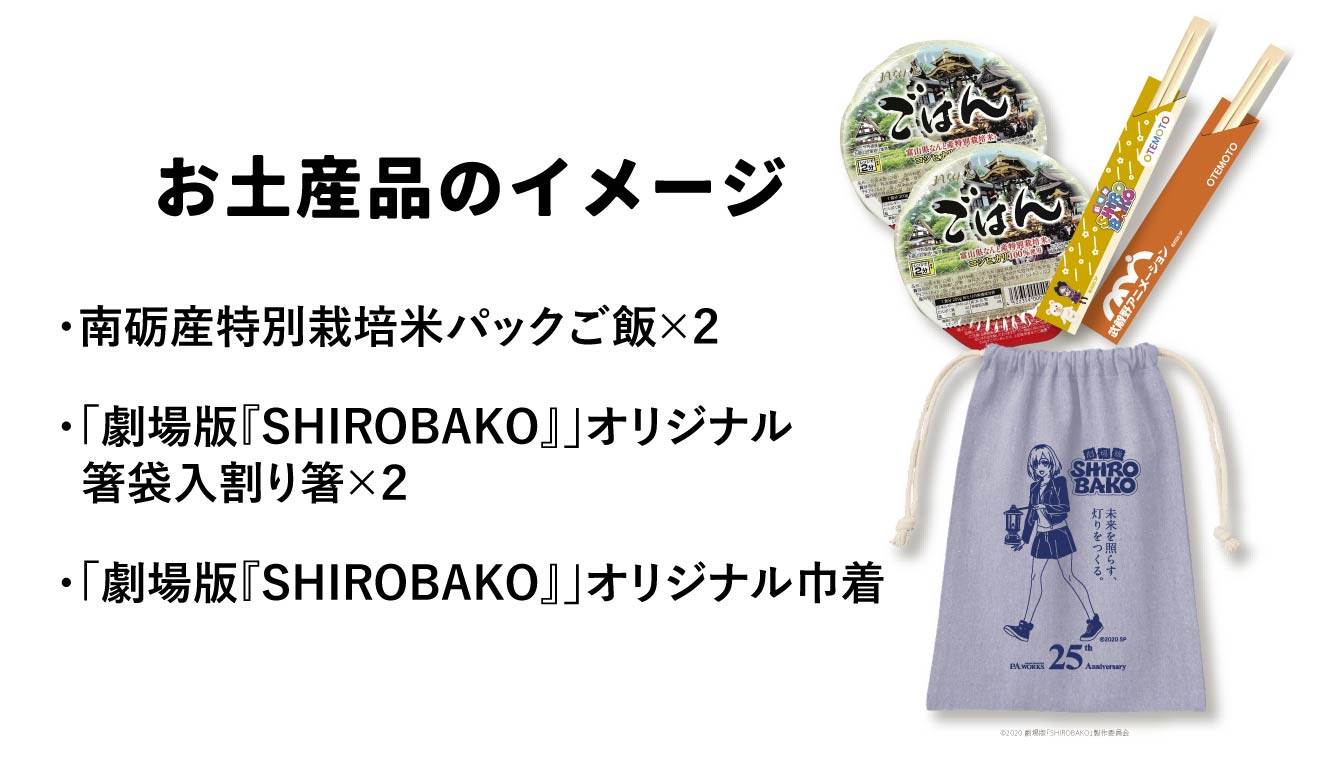 利用対象施設ボタン