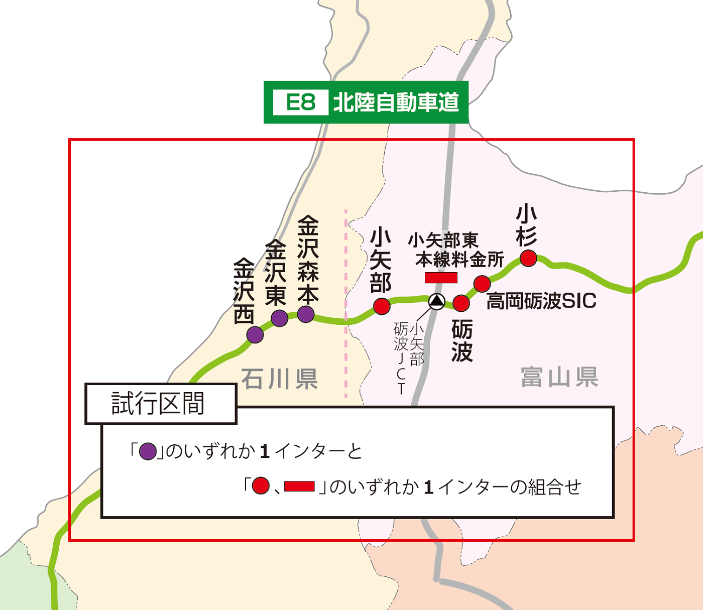 対象路線図