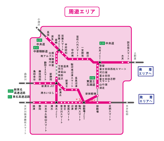 周遊エリア図