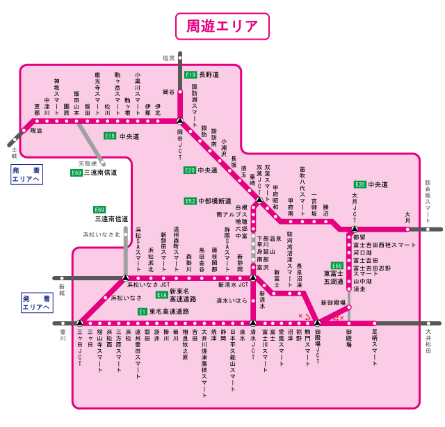 周遊エリア図