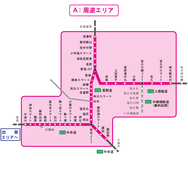 周遊エリア図