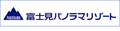 富士見パノバナー①