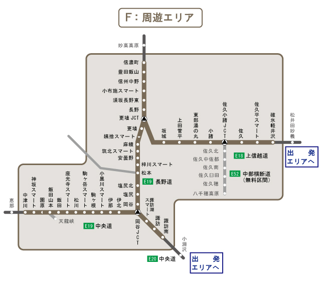 周遊エリア図