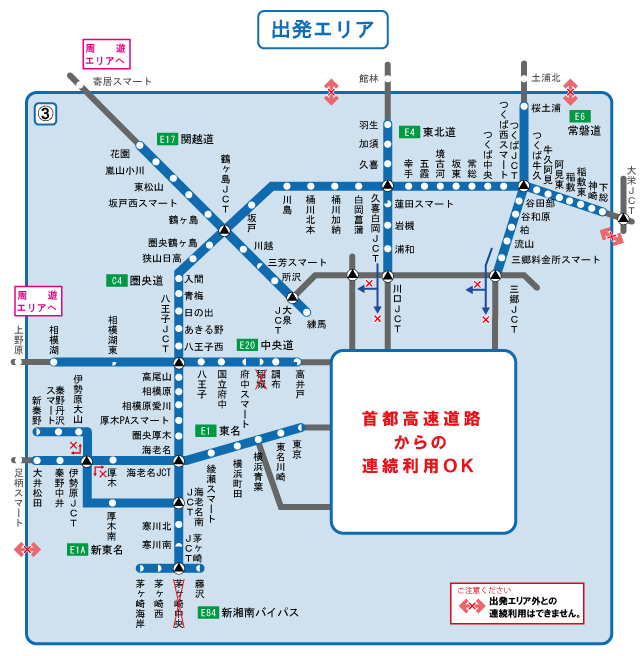 発着エリア図