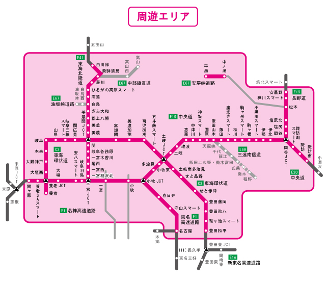 周遊エリア図