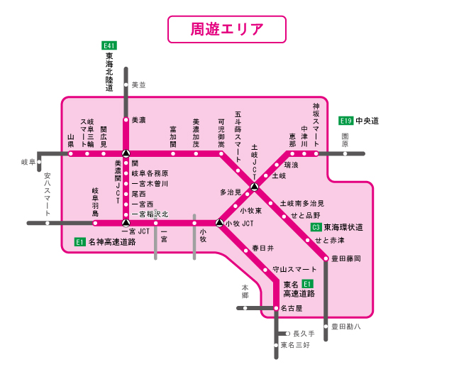 周遊エリア図