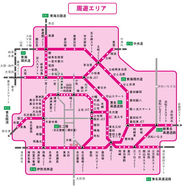 発着エリア図