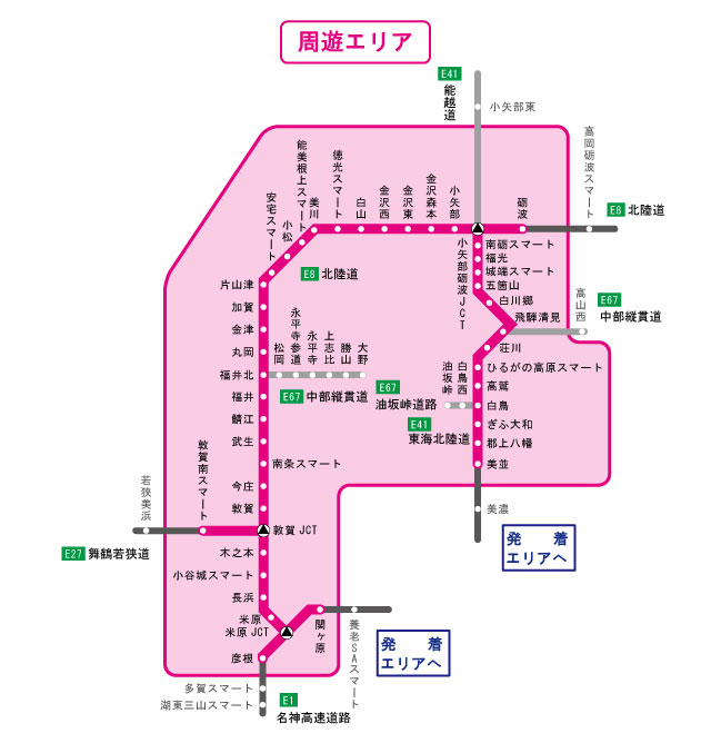 周遊エリア図