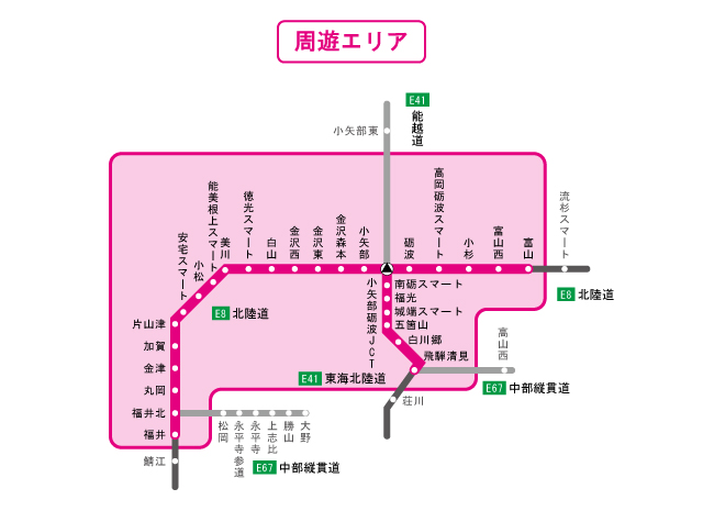 周遊エリア図