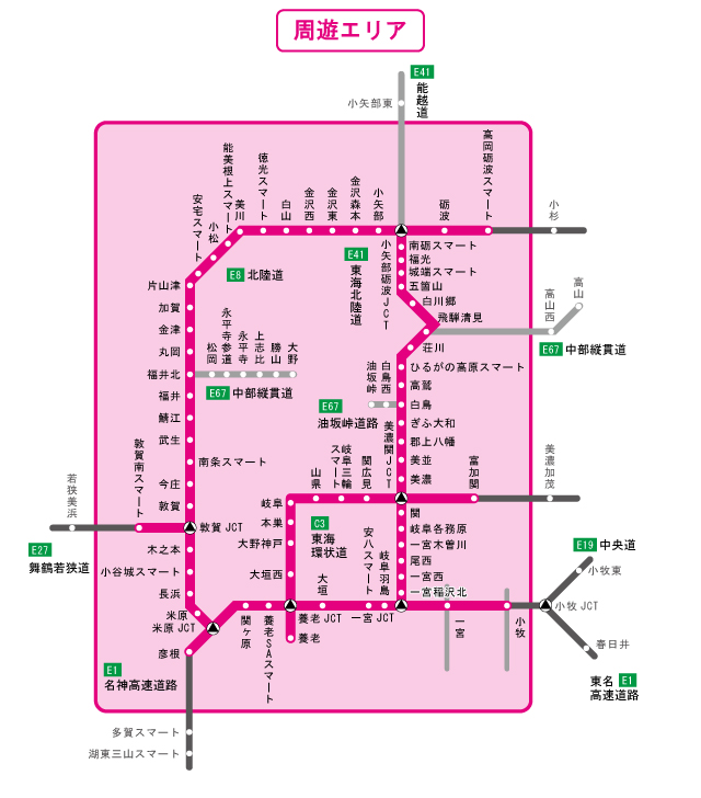 周遊エリア図