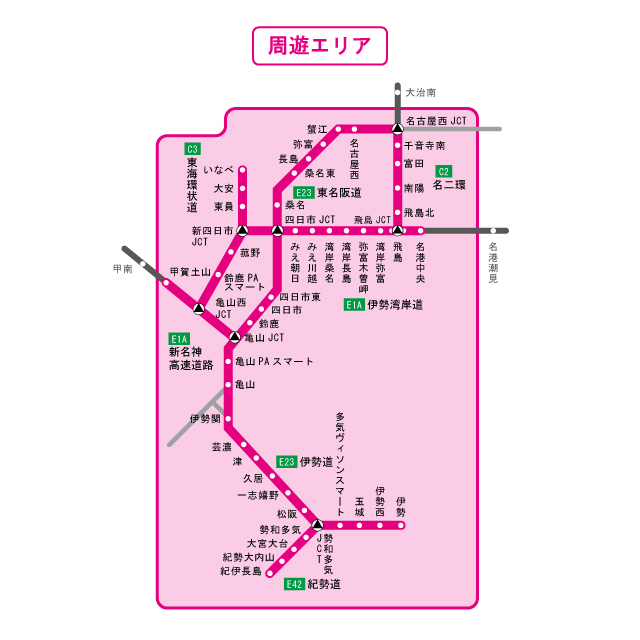 周遊エリア図