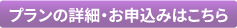 03伊賀エリアボタン
