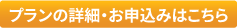 04伊勢志摩ボタン