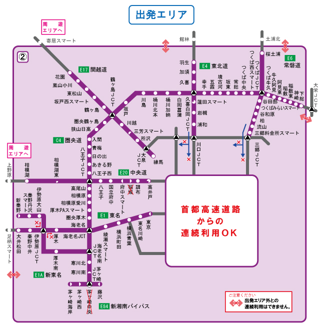 出発エリア図
