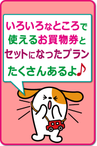 04伊勢志摩エリア